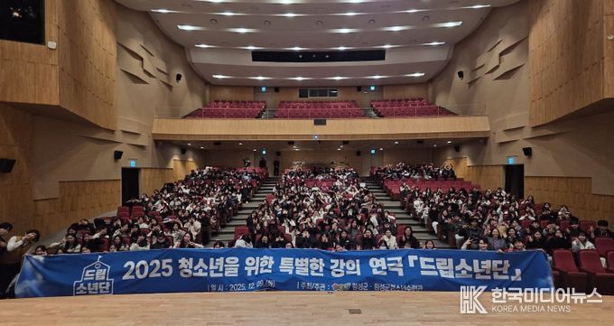 청소년 문화교육형 연극