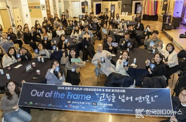 청년 콘서트 행사 사진