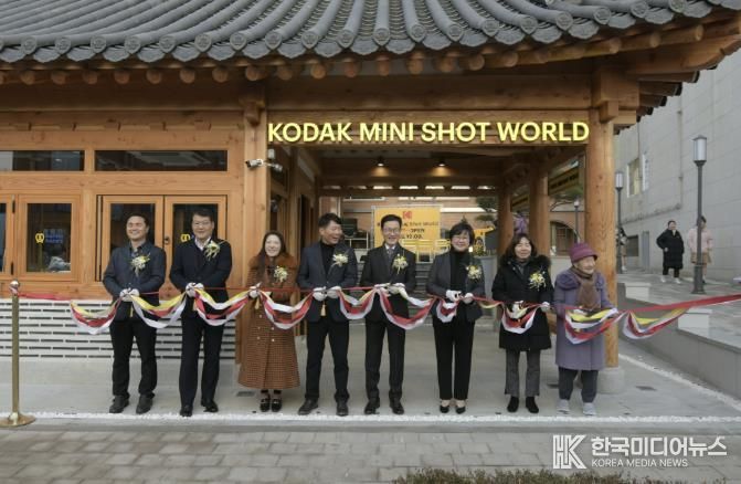 코닥 미니샷 월드 개관식 참석자들이 기념사진을 촬영하고 있다.