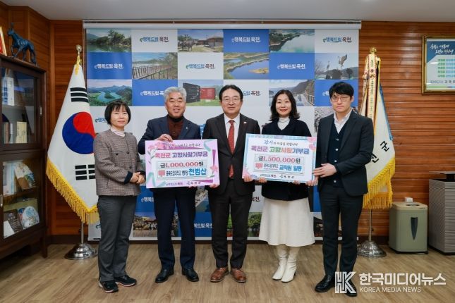 옥천군 고향사랑기부금 행렬...끊임없는 온정