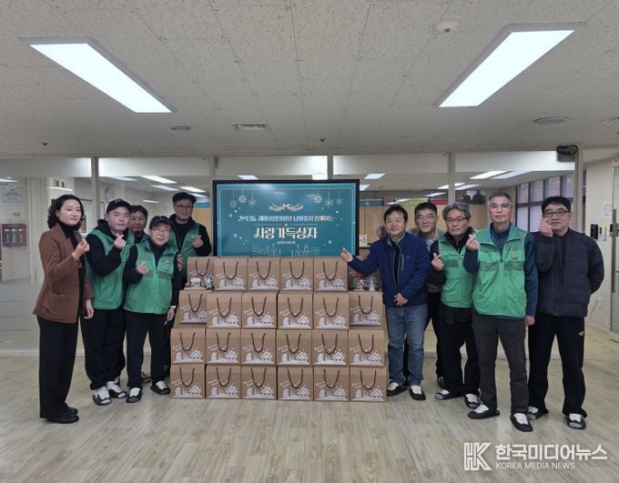 남동구 아동복지종합센터, 간석3동 새마을협의회와 사랑가득상자 제