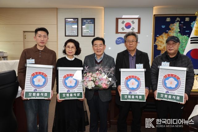 진천군 모범음식점 현판 전달식 사진(왼쪽부터 김사부(JIN JIAN), 광혜원소곱창(손영자), 두촌염소탕(김창수), 엄마밥집(김종곤))