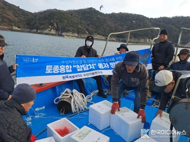 자체종자생산성공한참담치10일10만미방류