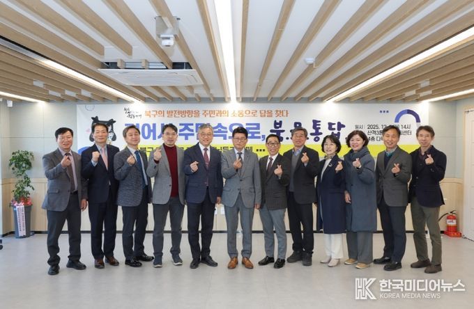 걸어서 주민 속으로 북문통답 교장간담회