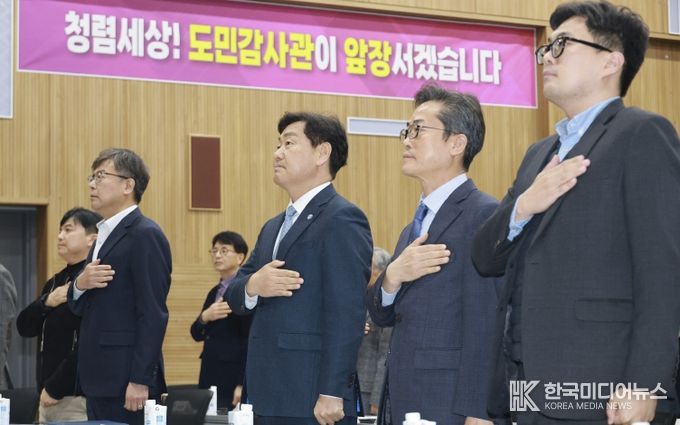 민·관 협력으로 청렴한 전북 실현 다짐