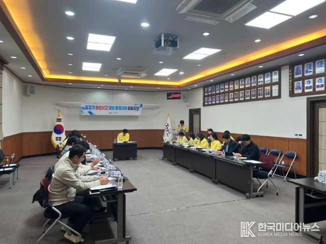 현원돈 제주시 부시장, 동절기 어선사고 대비 대책회의 주재