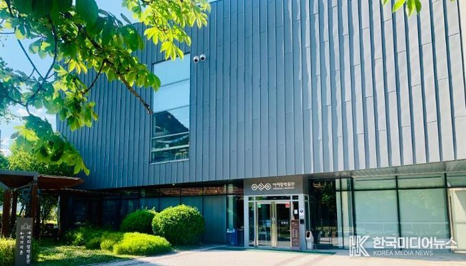 아리랑박물관, 2025년 공립박물관 평가인증 2회 연속 획득_아리랑박물관 전경사진