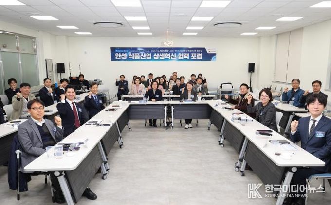 안성시-중앙대, 식품산업 상생혁신 협력체계 구축 나선다