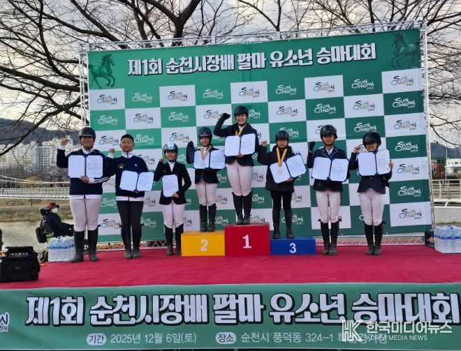 영광군 유소년 승마단, 승마대회에서 연속 입상