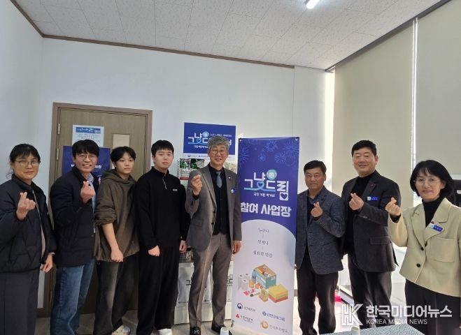 먹거리 기본보장 코너 ‘그냥드림’ 사업 현장 점검