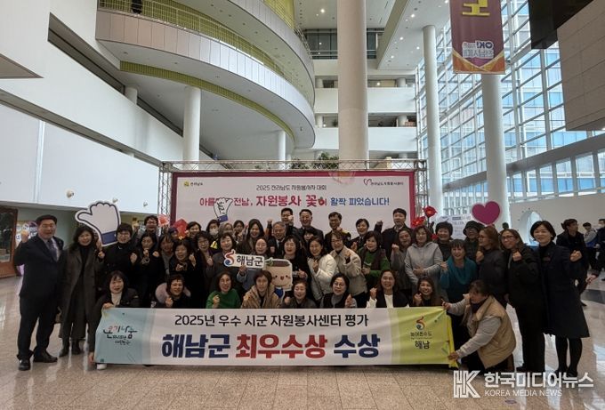 자원봉사대회 최우수상