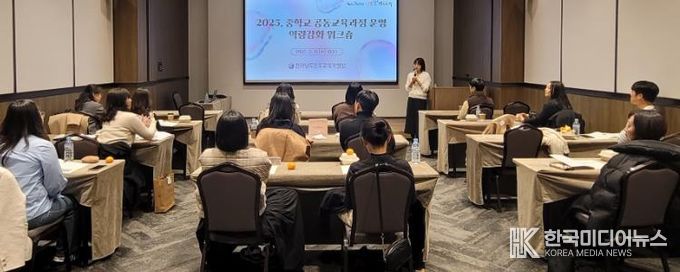 ‘학교와 학교를 잇다’ 진도교육지원청, 중등 공동교육과정 워크숍 운영