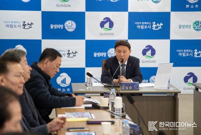 군산시, 주요 현안 대응을 위한 민관 간담회 개최