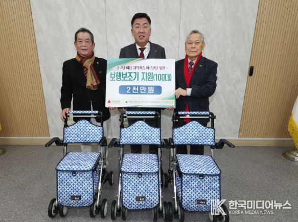 대한노인회 청주시지회, 청주시에 2천만원 상당 보행보조기 전달