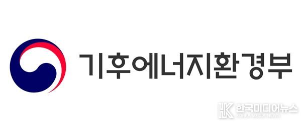 기후에너지환경부