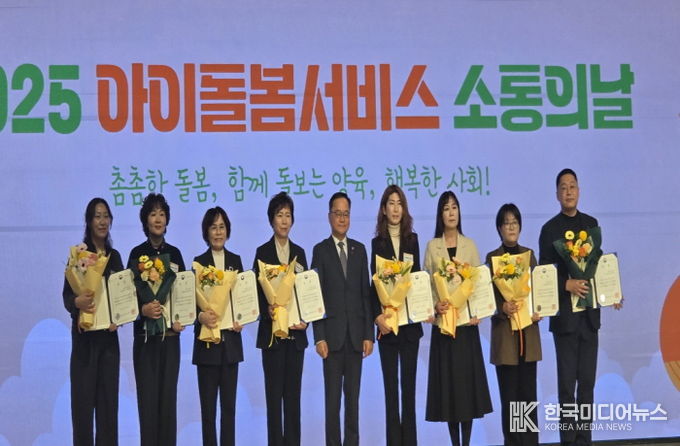 성평등가족부 장관상 수상기념 촬영(가운데 성평등가족부 정구창 차관, 우측에서 네 번째 아산시가족센터 우정민 센터장)