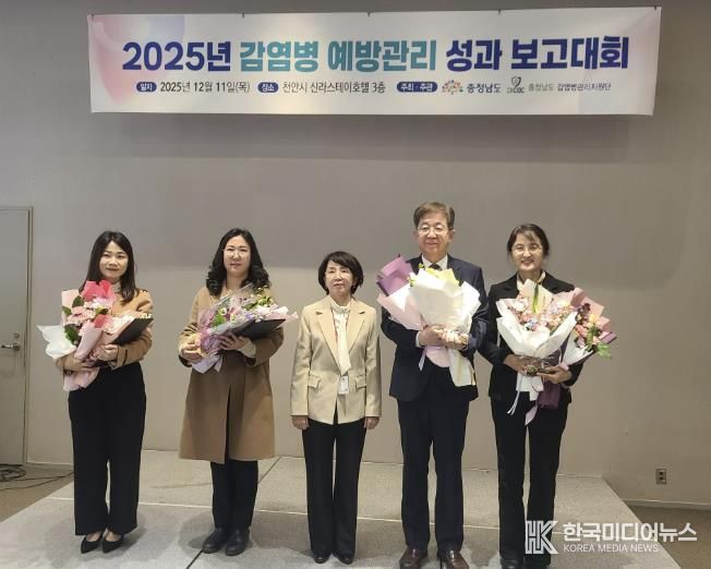 홍성군, 감염병 대응 우수기관 선정