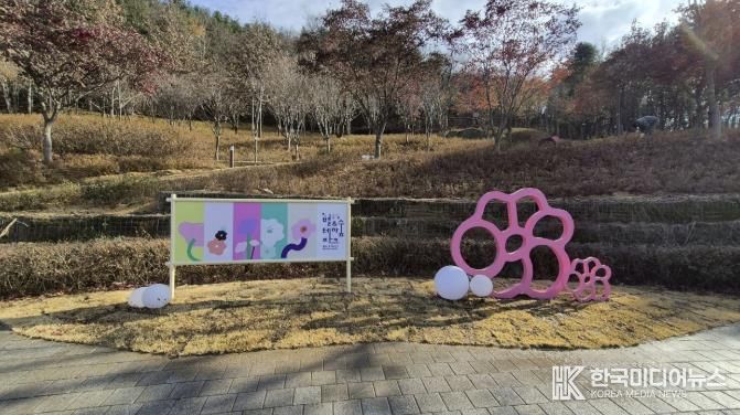 동두천시 소요별앤숲 테마파크, 철쭉동산으로 새롭게 변신