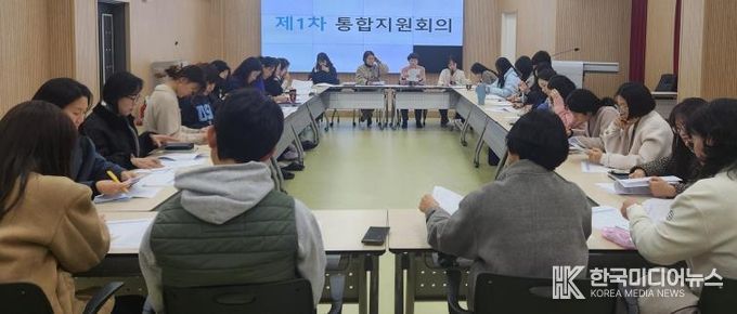 나주시가 지난 11일 보건소 대강당에서 제1차 의료·요양·돌봄 통합지원회의를 개최했다.