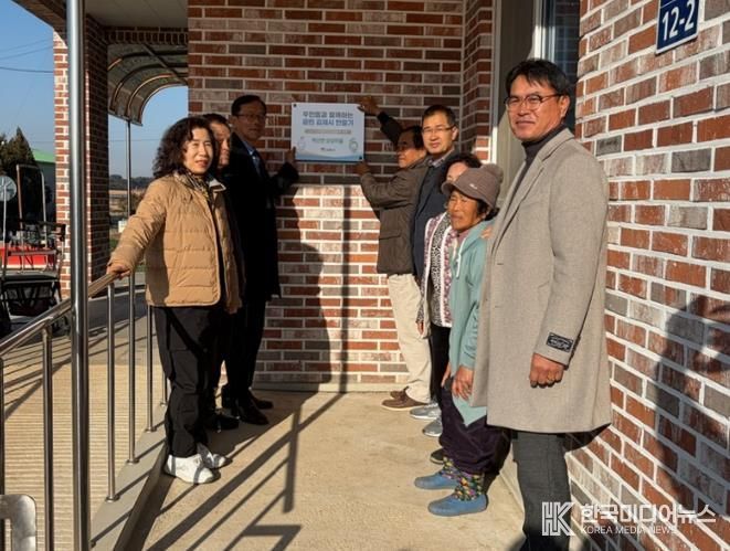 자원순환 우수마을 현판식상상마을(백산).