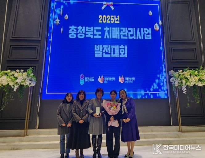 충주시, 신성장육성 종합계획 연구용역 중간보고회