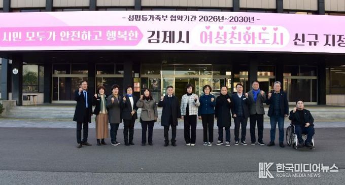 여성친화도시선정현판식