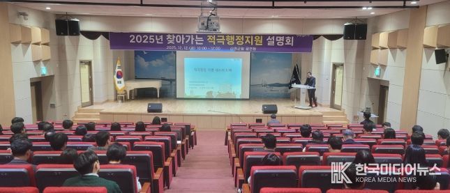 12월 12일, 신안군청 공연장에서 공직자를 대상으로 ‘찾아가는 적극행정지원 설명회’를 개최했다.