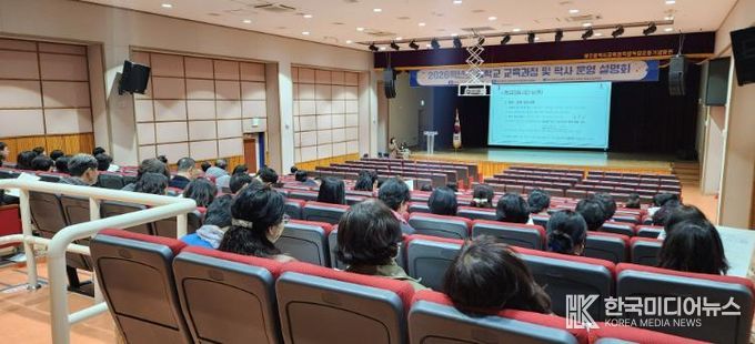 광주시교육청(교육감 이정선)은 지난 11일 학생독립운동기념회관에서 광주 중학교 교감 150여 명을 대상으로 교육과정 설명회를 개최했다.