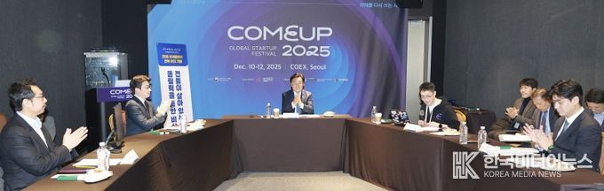 12일 김관영 도지사가 서울 코엑스에서 열린 ‘컴업 2025’ 에서 국내 최대 스타트업 단체인 코리아스타트업포럼과 함께 ‘피지컬 AI 기회의 땅, 전북’을 주제로 좌담회를 갖고 전북 스타트업 전시관을 둘러보고 있다