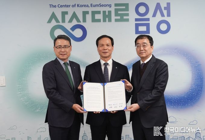 음성군, 하나은행·충북신용보증재단과 소상공인 금융지원 ‘맞손’