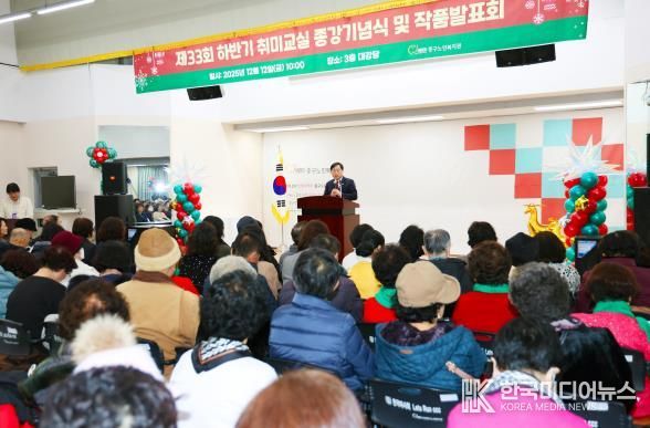 인천광역시 중구의회, 노인복지관 제33회 하반기 취미교실 종강기념식 및 작품발표회 참석