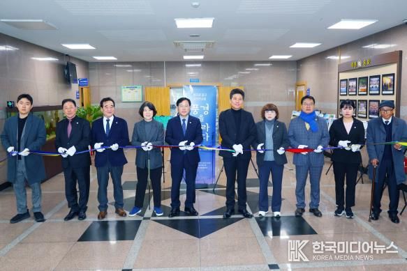 인천광역시 중구의회, 큰우물장애인자립생활센터 렌즈로 중구 사진 전시회 축하