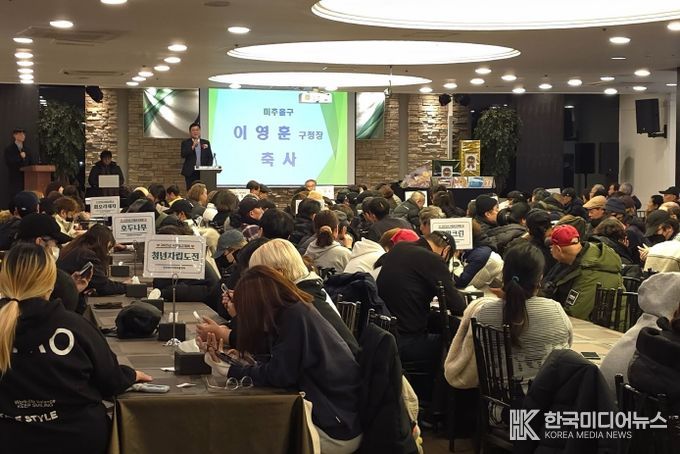 인천희망지역자활센터, ‘2025년 자활사업 보고회’ 개최