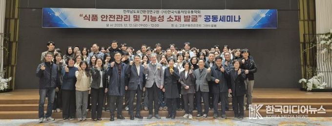 발표회·세미나 사진