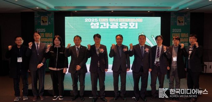 2025년 대전 청년 일자리사업 성과공유회 개최