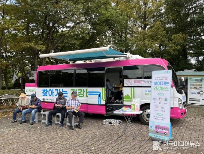구민들이 건강관리버스를 이용하고 있다.