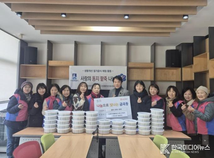 수원시 권선구 금곡동에 등장한 따끈한 팥죽의 정체