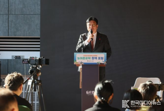 인천광역시교육청, 농어촌유학 정책 포럼