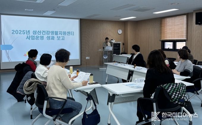 부평구 삼산건강생활지원센터, 지역건강협의체 회의 개최