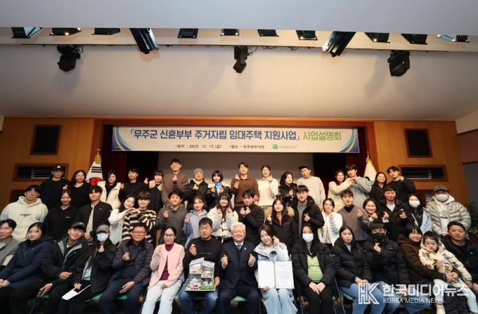 보성군, 2025년 복지사각지대 발굴 우수기관 선정, 보건복지부 장관상 수상_보성군이 ‘보건복지부 장관’표창을 수상했다