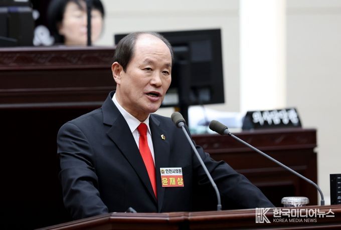 인천시의회 윤재상 의원