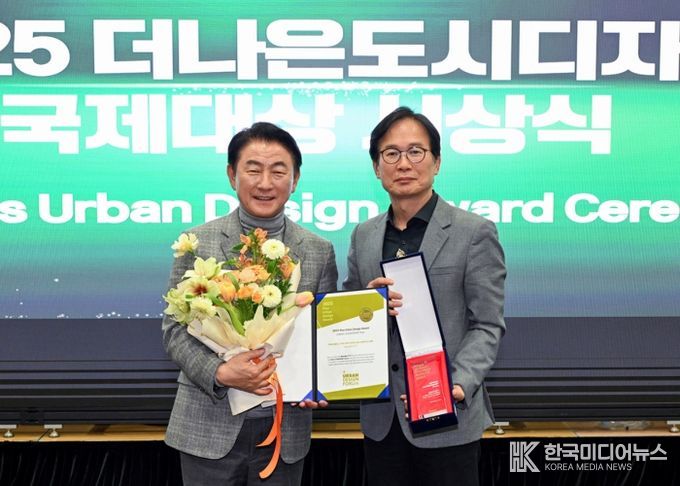 김동근 시장이 12월 12일 ‘더 나은 도시디자인 국제대상’ 시상식에서 ‘도시리더’ 부문을 수상한 뒤 기념사진을 찍고 있다.