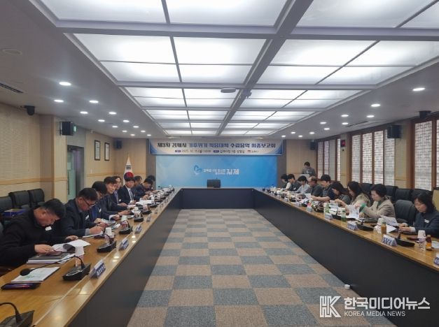 기후위기 적응대책 최종보고회