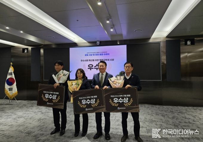 행정안전부 지역-협업 우수사례 사진(우수상) 시상