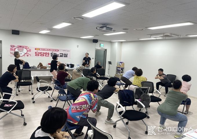 당당한 당뇨교실