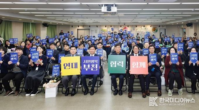 부천시의회 김병전 의장, 기부의 날 기념식 참석… 나눔 참여 독려