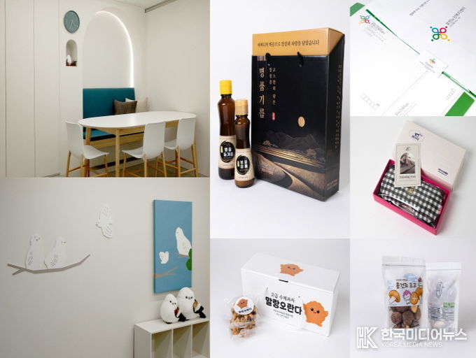 경기도, ‘공공디자인 나눔 사업’으로 영세기업 디자인 지원·공공기관 환경개선