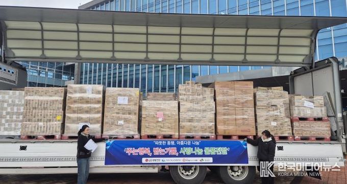 (사)희망을 나누는 사람들, 임실군에 2억 상당 물품 기증