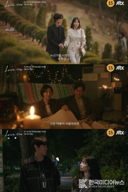 사진제공= JTBC·SLL·하우픽쳐스