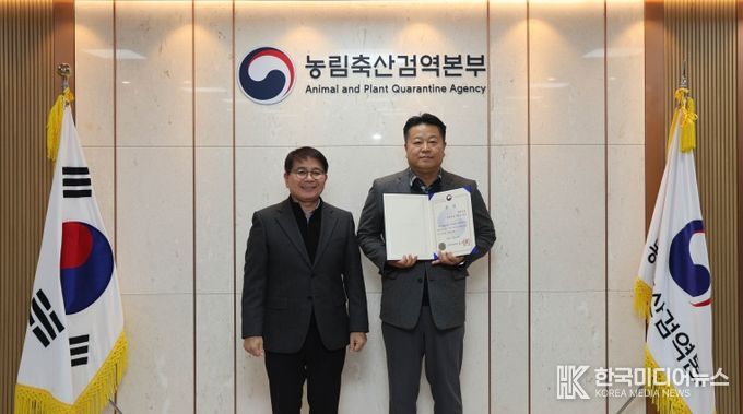 농식품부장관상 수상